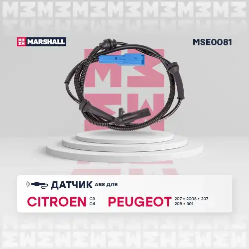 Датчик ABS MARSHALL MSE0081