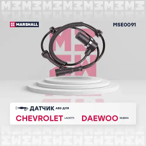 Датчик ABS MARSHALL MSE0091
