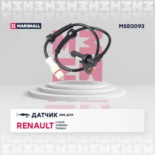 Датчик ABS MARSHALL MSE0093