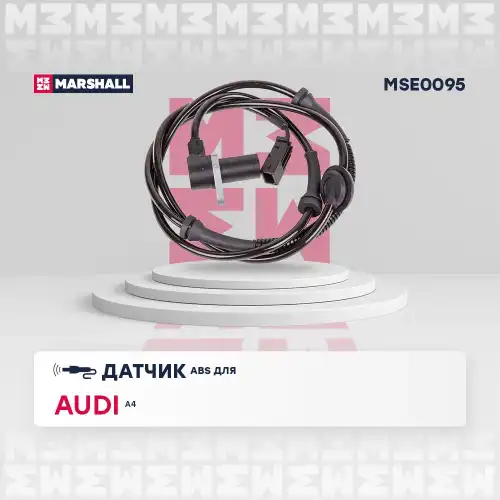 Датчик ABS MARSHALL MSE0095