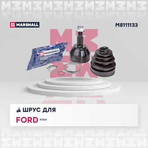 ШРУС наружный MARSHALL M8111133