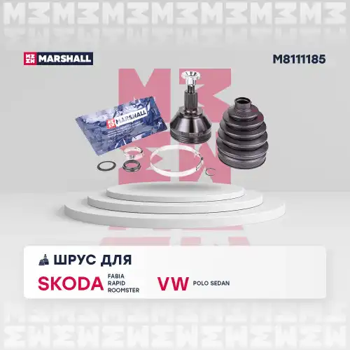 ШРУС наружный MARSHALL M8111185