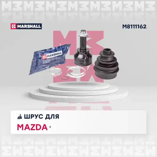 ШРУС наружный MARSHALL M8111162