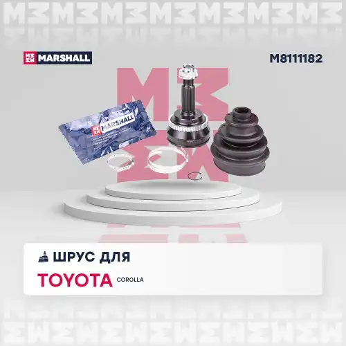 ШРУС наружный MARSHALL M8111182