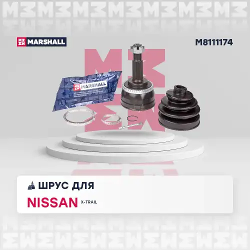 ШРУС наружный MARSHALL M8111174