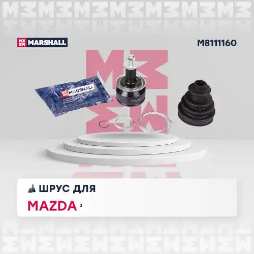 ШРУС наружный MARSHALL M8111160