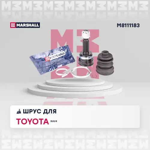 ШРУС наружный MARSHALL M8111183