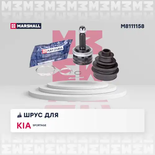 ШРУС наружный MARSHALL M8111158