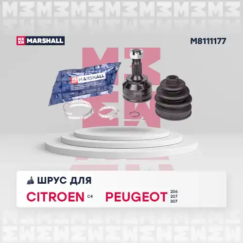 ШРУС наружный MARSHALL M8111177