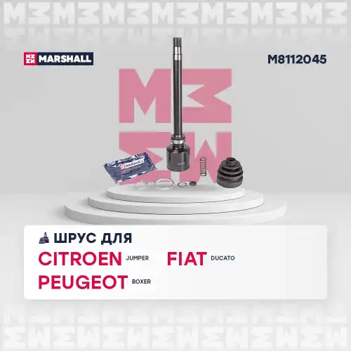 ШРУС внутренний правый к-кт! Citroen Jumper, Fiat Ducato, Peugeot Boxer 2.2HDi 06> M8112045 MARSHALL