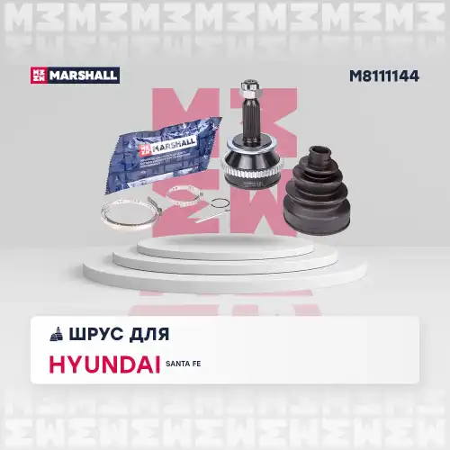 ШРУС наружный MARSHALL M8111144