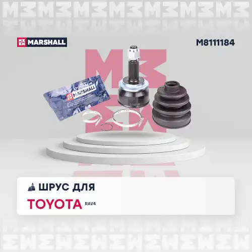 ШРУС наружный MARSHALL M8111184