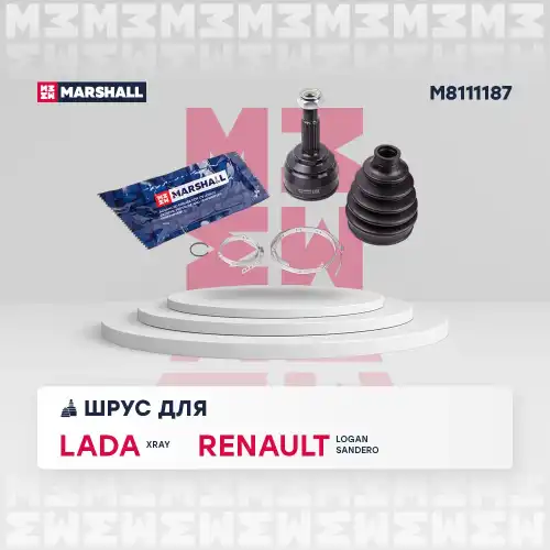 ШРУС наружный MARSHALL M8111187