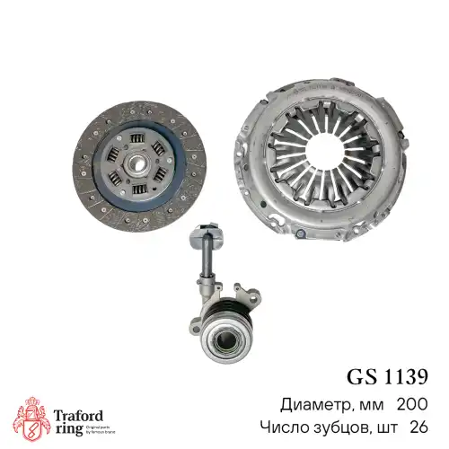 Подшипник выжимной сцепления TRAFORD RING GS 1139