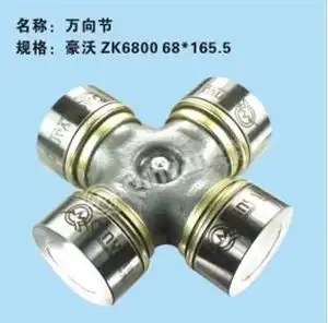 Крестовина кардана QINYAN 20004740