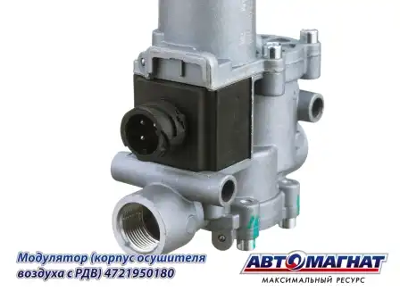 модулятор ABS! байонет DIN для перехода на резьбу+8946011322 Omn Scania, Iveco, MAZ 4721950180 АВТОМАГНАТ