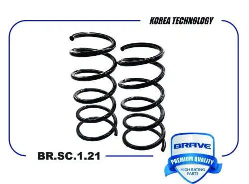 Пружина передней подвески BR.SC.1.21 8200708057 Renault Logan 05-, Sandero 08-,Nissan Almera BRAVE
