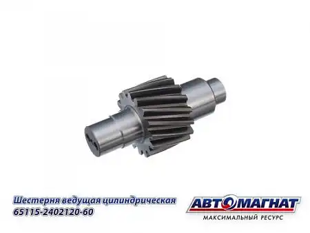 Шестерня КПП АВТОМАГНАТ 65115-2402110-60
