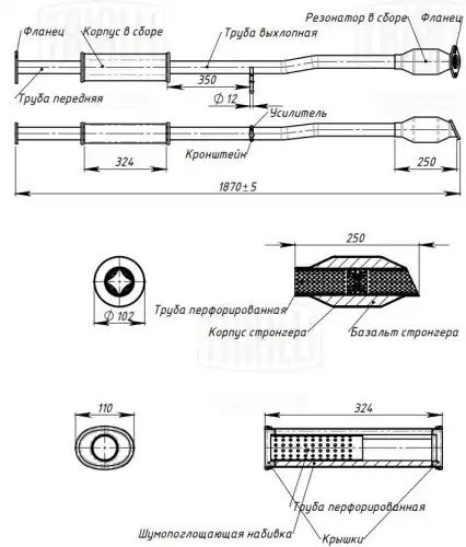 глушитель! Hyundai IX35 10>,Kia Sportage 10> 2.0i EAM 0360 TRIALLI