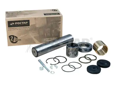 р/к шкворня !с подш 50x236 RVI AE420TI/520 770.28400 ROSTAR