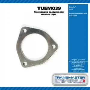 Прокладка глушителя TRANSMASTER UNIVERSAL TUEM039