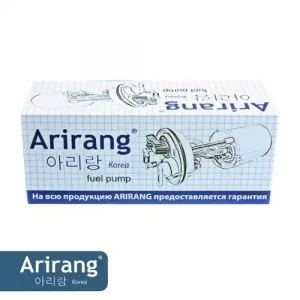 Топливный насос низкого давления ARIRANG EFP6008A