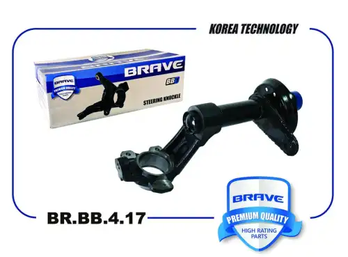 Кулак поворотный BRAVE BR.BB.4.17