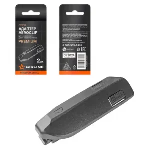 адаптер для бескаркасных щеток! стеклоочистителя PREMIUM ''AeroClip'', 2 шт. AWBA06 AIRLINE