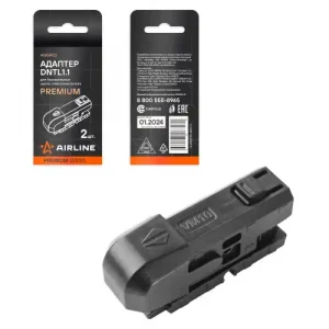 адаптер для бескаркасных щеток! стеклоочистителя PREMIUM ''DNTL1.1'', 2 шт. AWBA03 AIRLINE