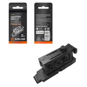 адаптер для бескаркасных щеток! стеклоочистителя PREMIUM ''MBTL1.1'', 2 шт. AWBA05 AIRLINE