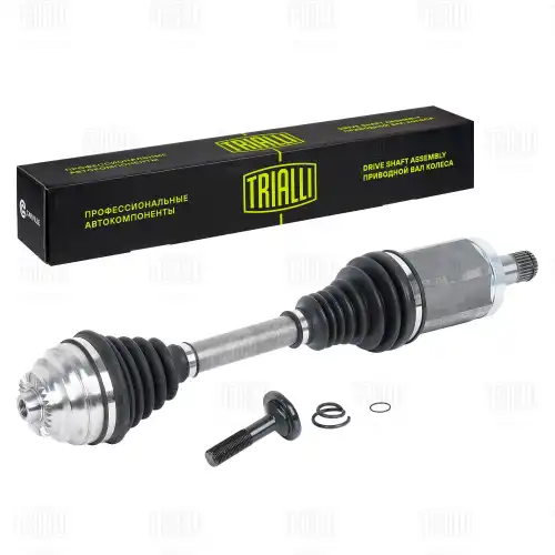 Вал приводной в сборе TRIALLI AR 2653