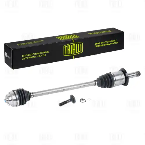 Вал приводной в сборе TRIALLI AR 2662