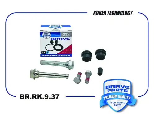 Ремкомплект суппорта 7N0698647A BR.RK.9.37 Octavia, Superb, Qashqai II, X-Trail II BRAVE