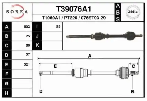 Вал приводной в сборе EAI T39076A1