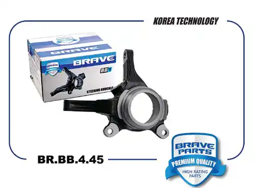 Кулак поворотный BRAVE BR.BB.4.45