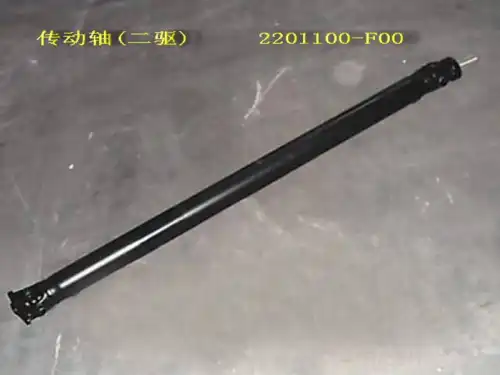 Карданный вал GREAT WALL 2201100-F00
