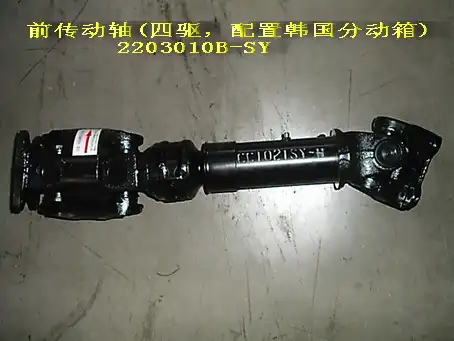 Карданный вал GREAT WALL 2203100-D07-B1SH