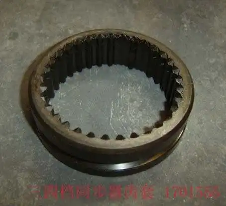 1701555 МУФТА КПП 4X4 ,4X2 СИНХРОНИЗАТОРА 3-4 ПЕРЕДАЧИ GW TAGC (ЭЛ.РК) GREAT WALL