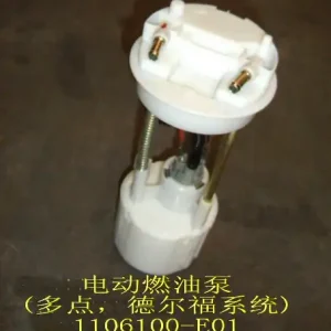 Топливный насос низкого давления GREAT WALL 1106100-E01