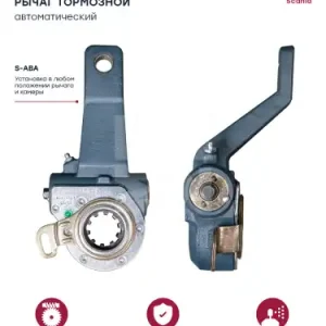 Рычаг регулировки тормоза MARSHALL M4410897