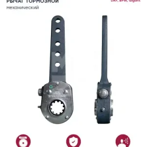 Рычаг регулировки тормоза MARSHALL M4420041