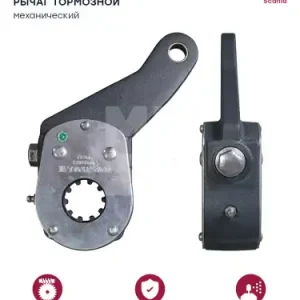 Рычаг регулировки тормоза MARSHALL M4420092