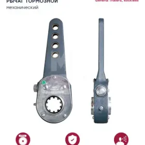 Рычаг регулировки тормоза MARSHALL M4420083