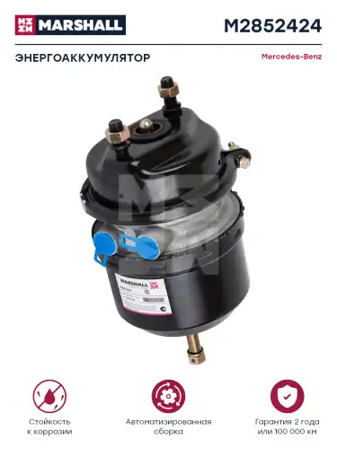 энергоаккумулятор! без вилки, тип 24/24 Paccar,Volvo,RVI M2852424 MARSHALL