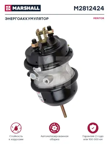 энергоаккумулятор! T24/24ROR DX195 M2812424 MARSHALL