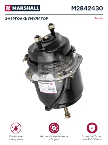 энергоаккумулятор! без вилки, тип 24/30 Scania M2842430 MARSHALL