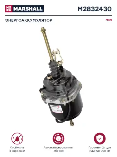 энергоаккумулятор !T24/30 Scania/DAF M2832430 MARSHALL