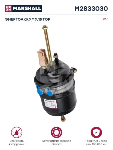 M2833030 энергоаккумулятор! с вилкой, тип 30/30 MB, Setra MARSHALL