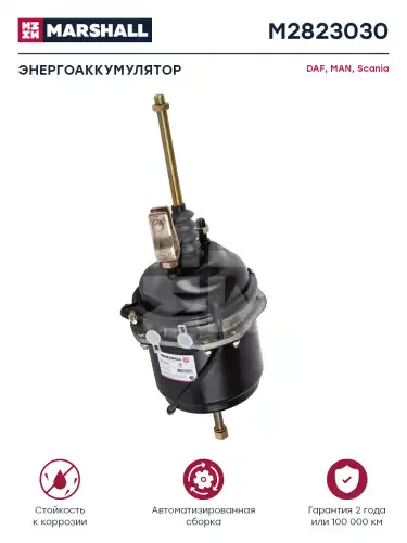 энергоаккумулятор! с вилкой, Т30/30, длинный шток IKARUS M2823030 MARSHALL