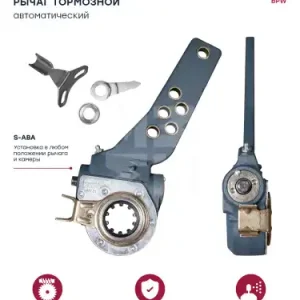 Рычаг регулировки тормоза MARSHALL M4410958